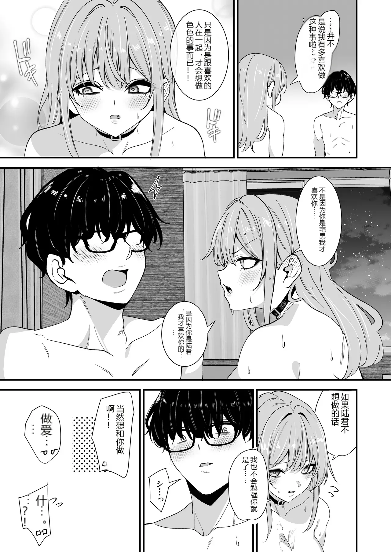 หน้า 36