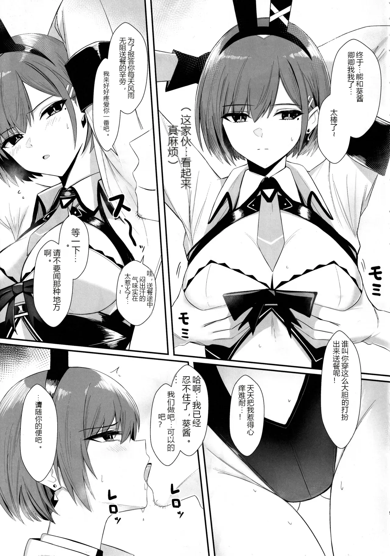 หน้า 4