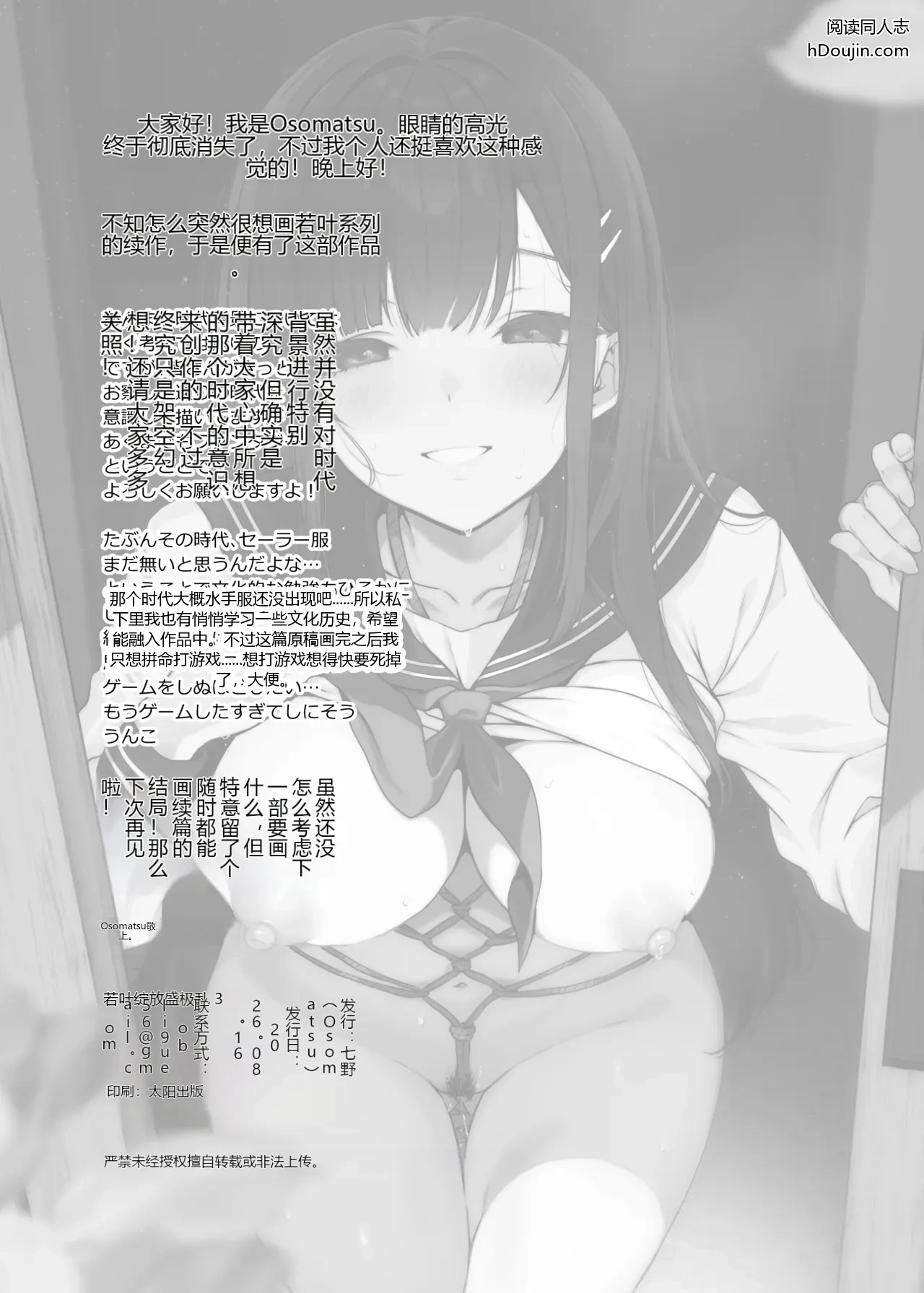 หน้า 33