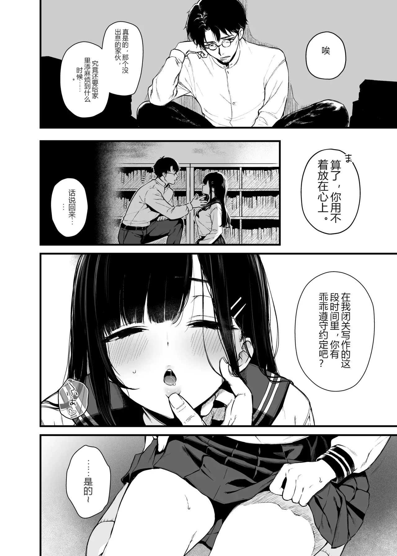 หน้า 5