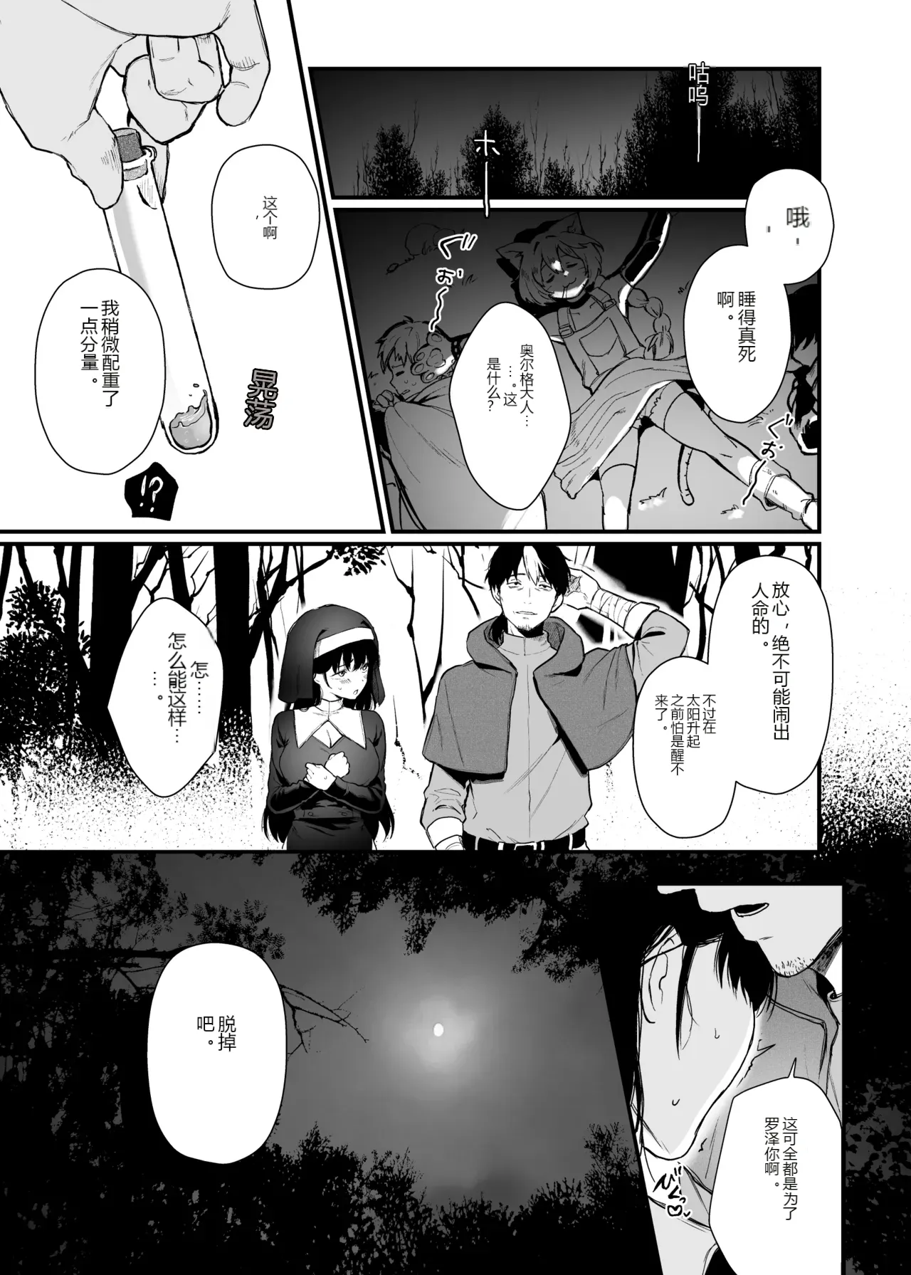 หน้า 20