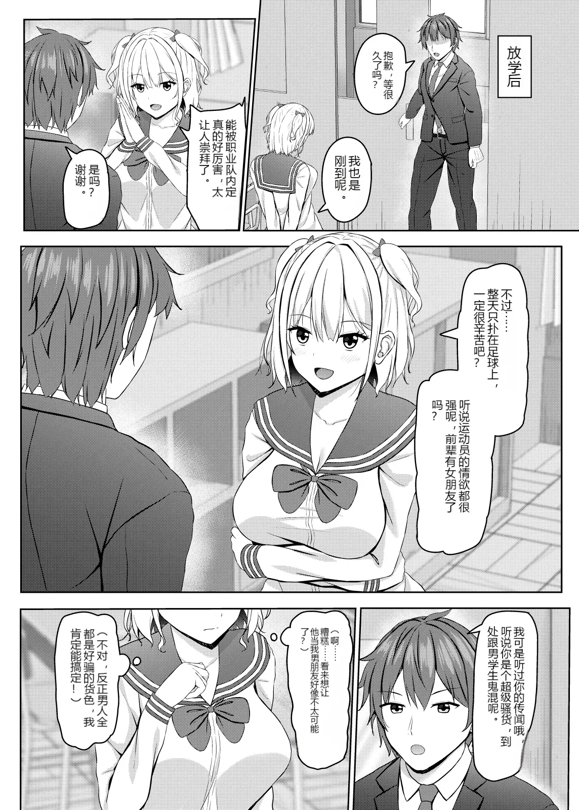 หน้า 10