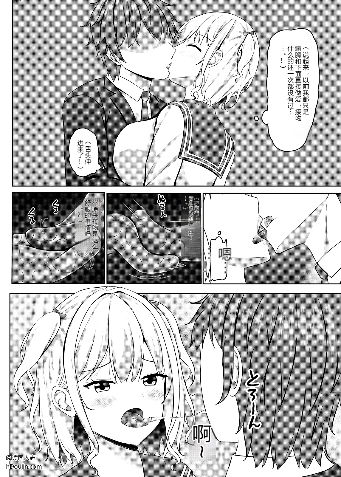 หน้า 12