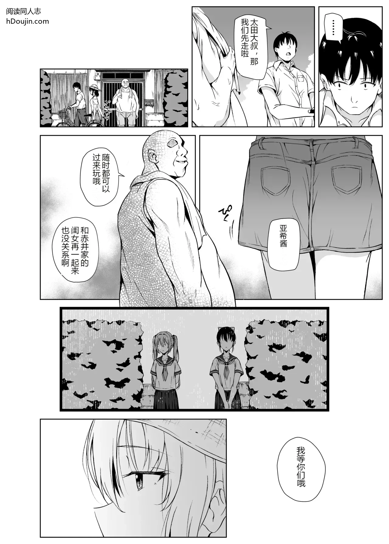หน้า 11