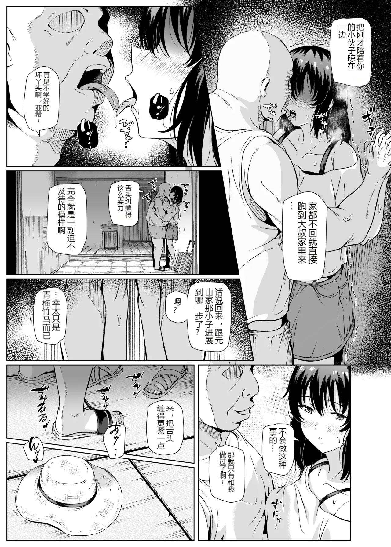หน้า 16
