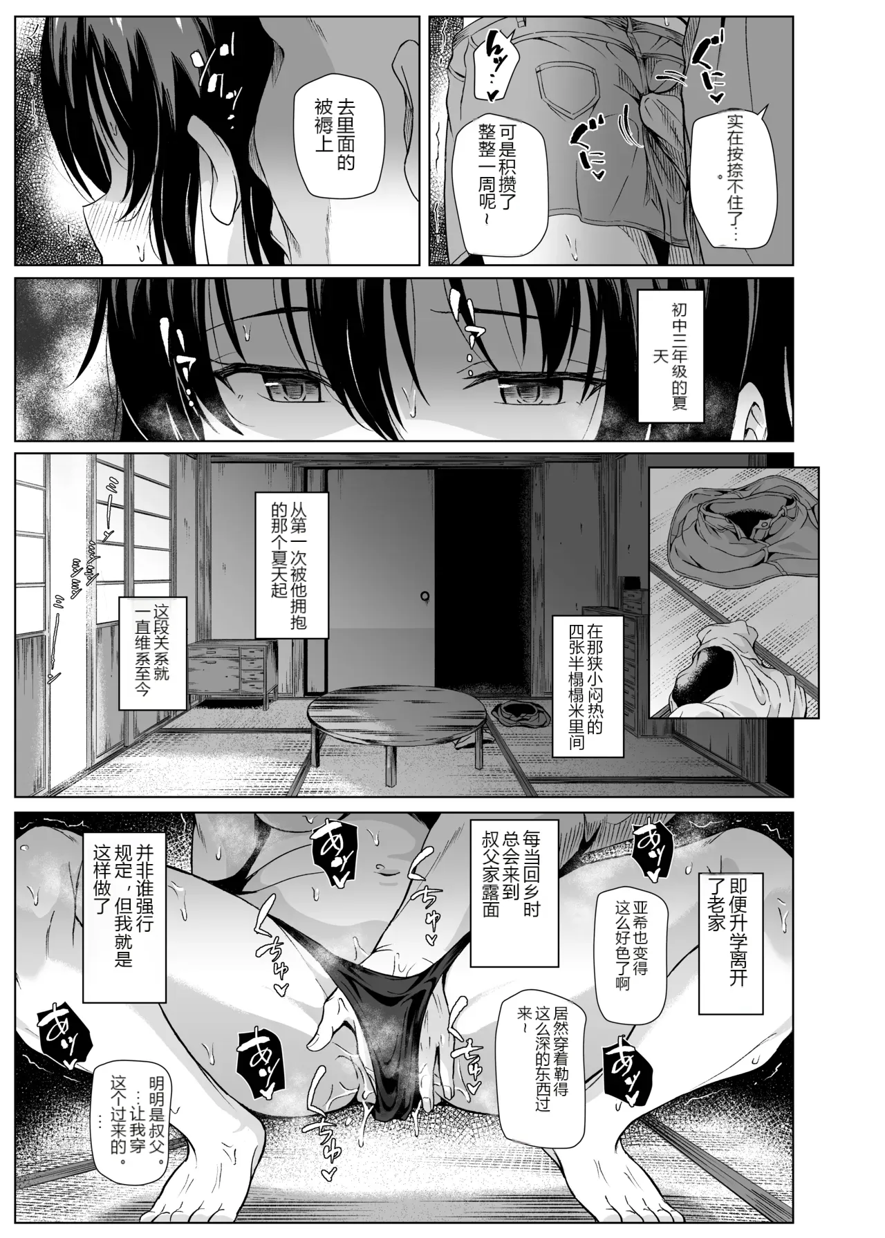 หน้า 18