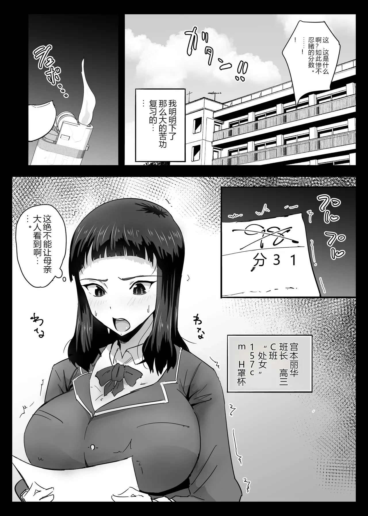 หน้า 17