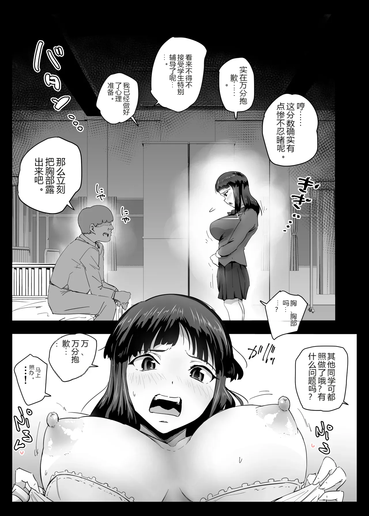 หน้า 18
