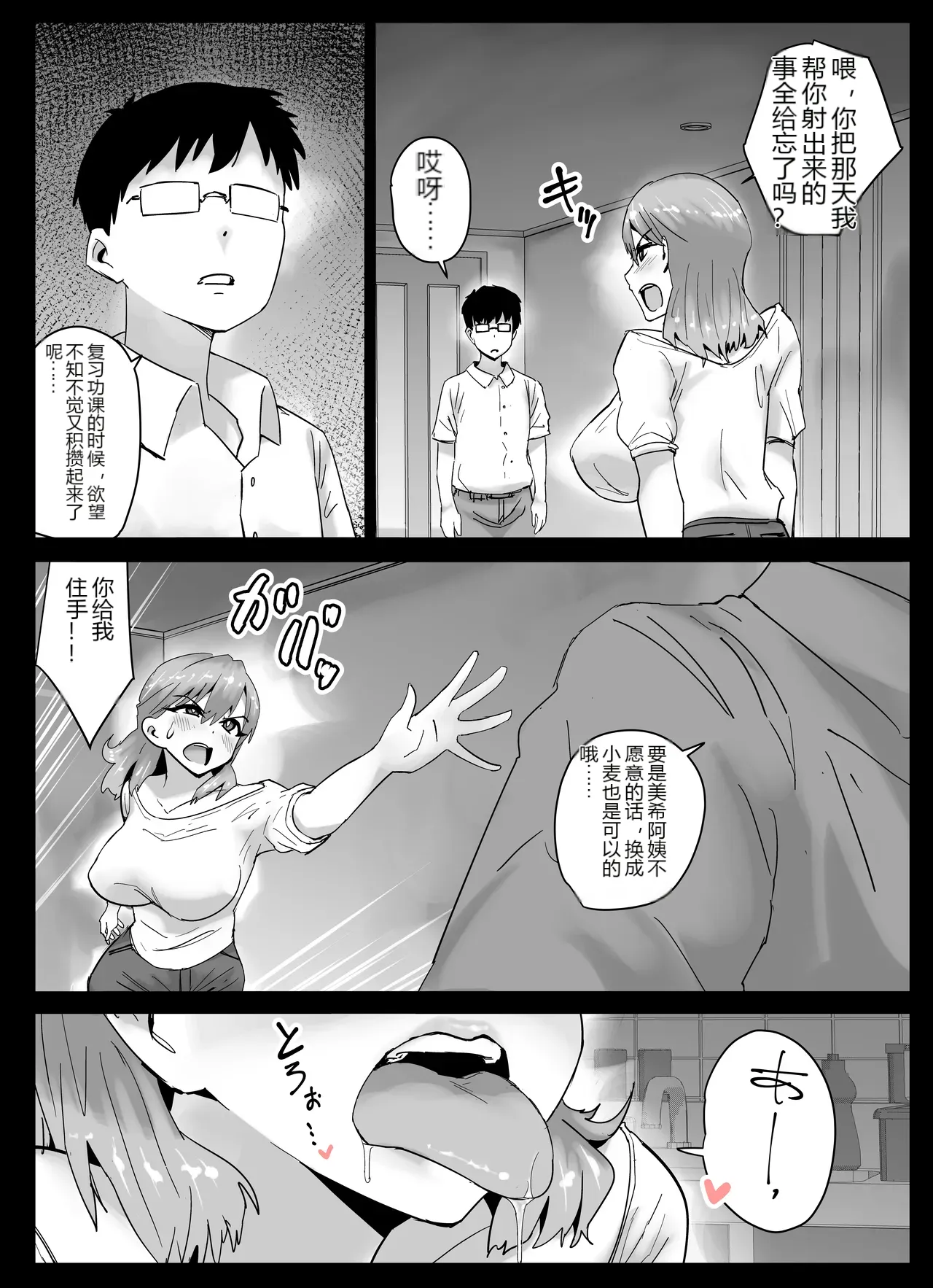 หน้า 22