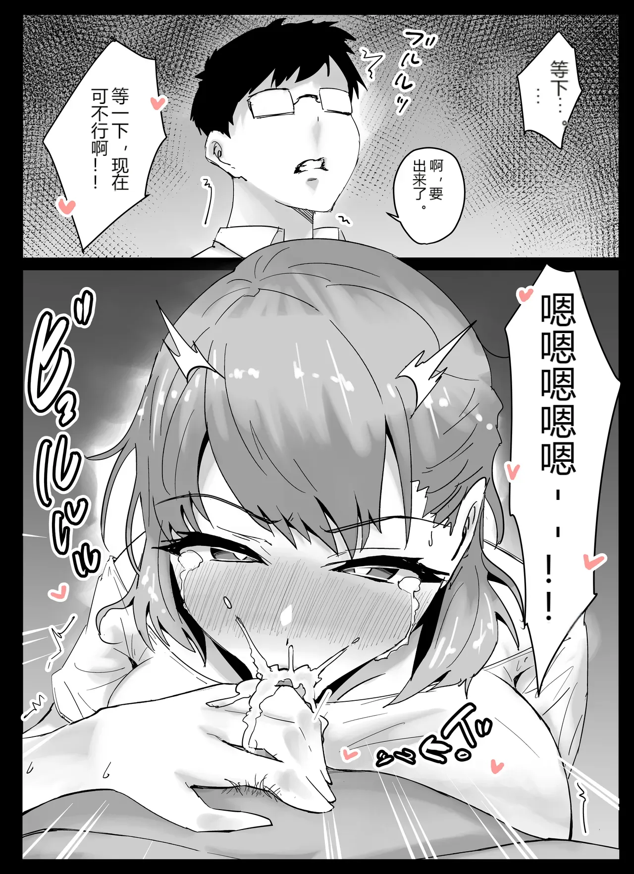 หน้า 26