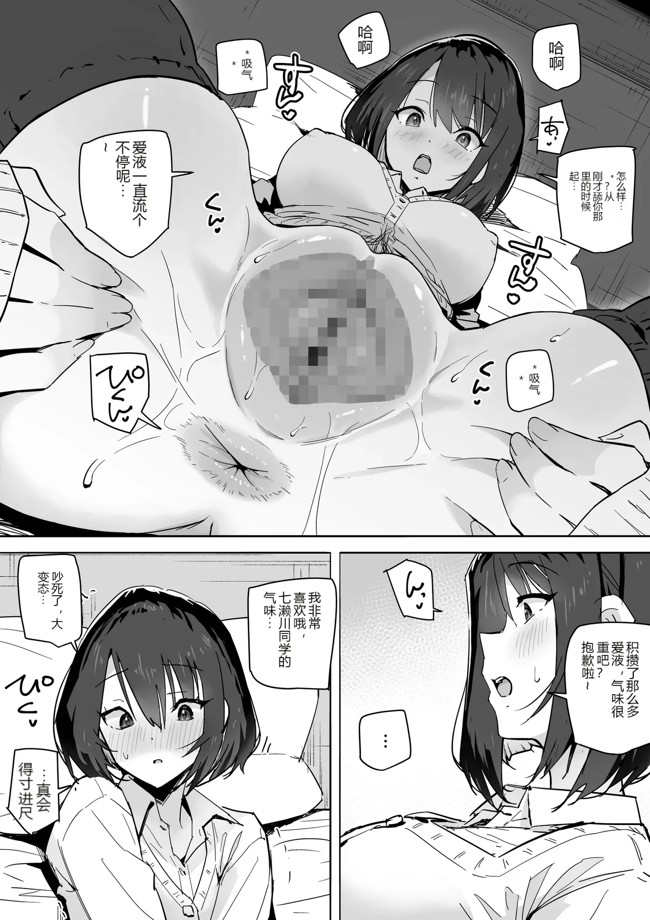 หน้า 15