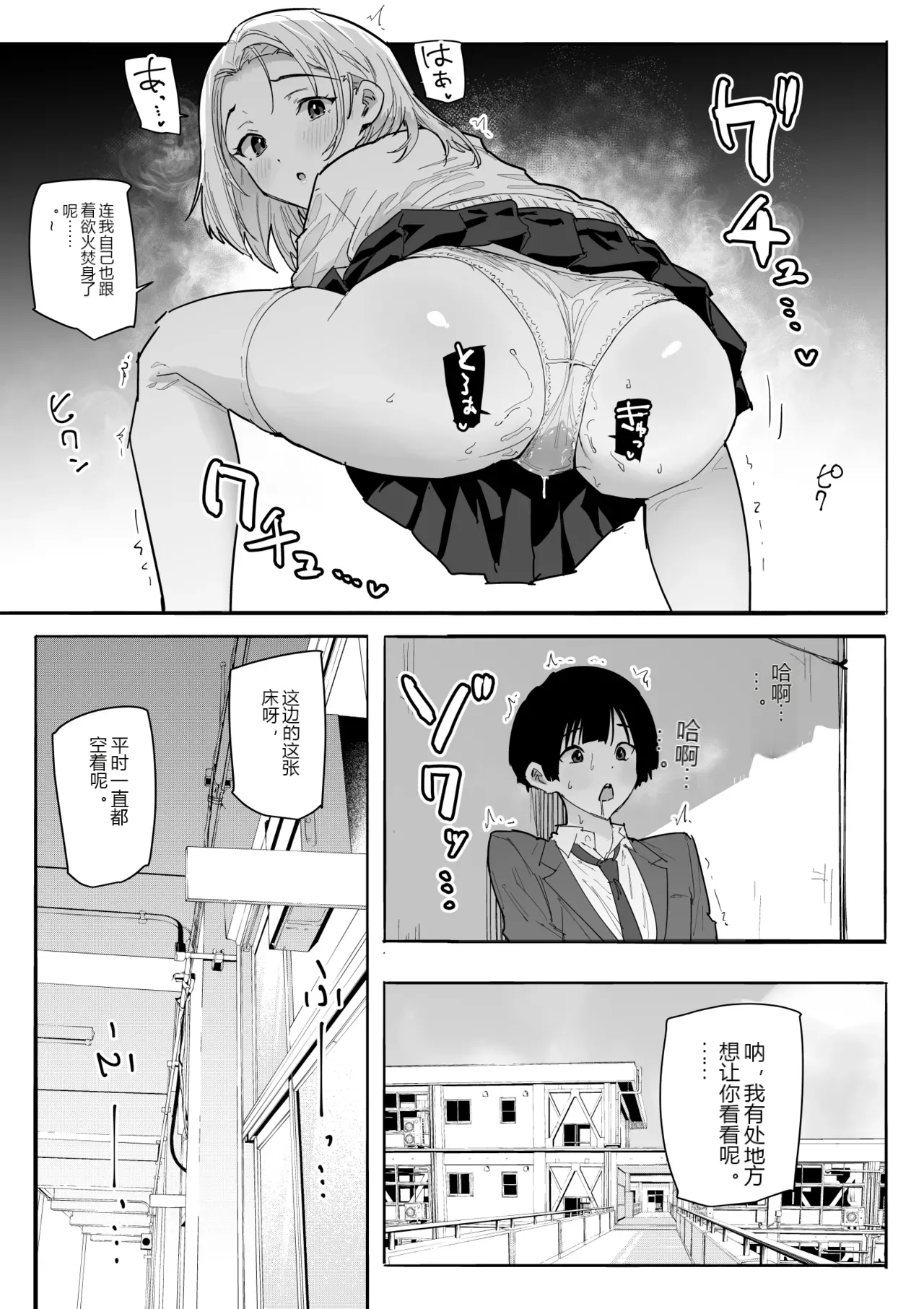 หน้า 27