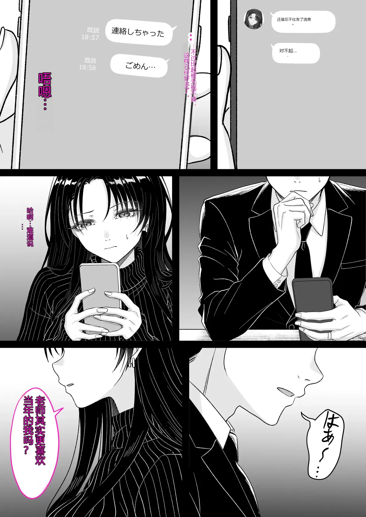 หน้า 19