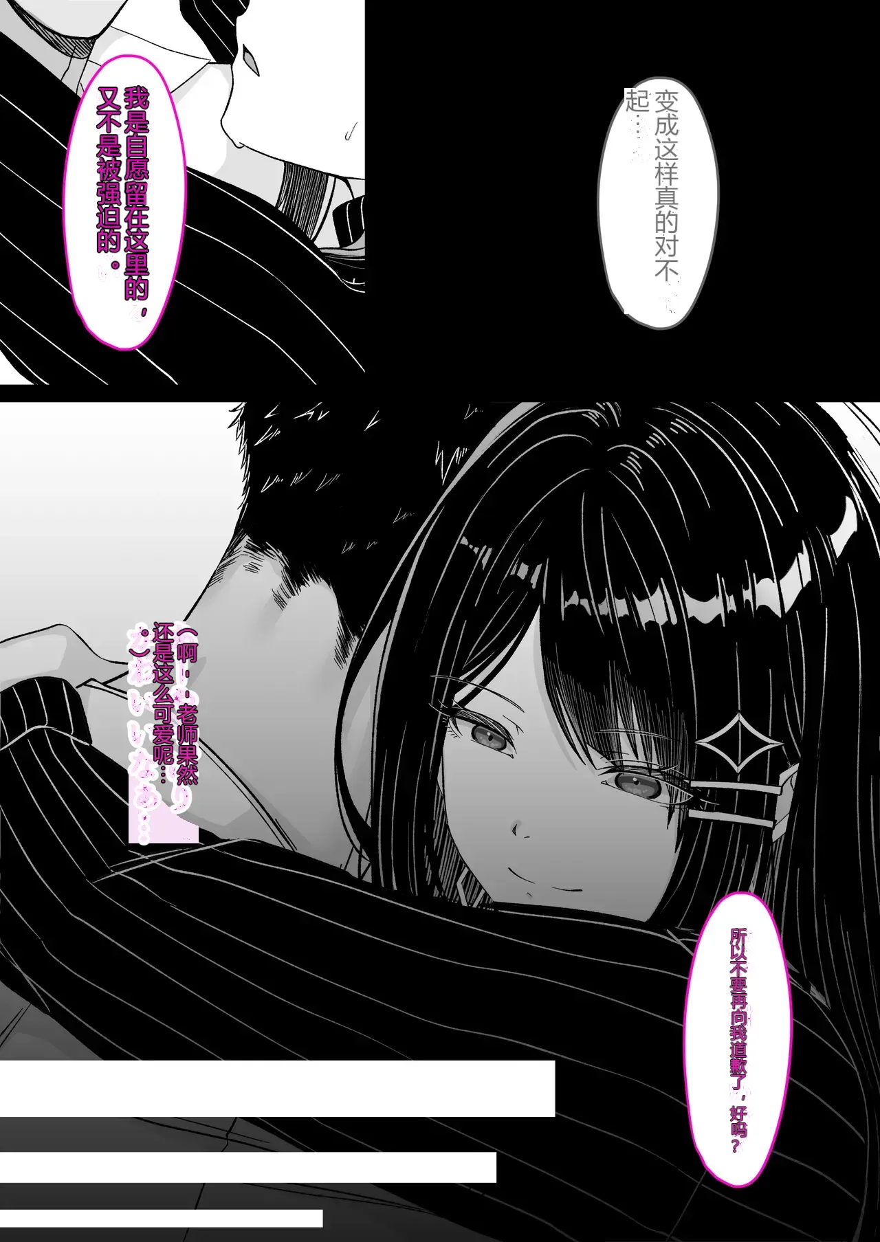 หน้า 28