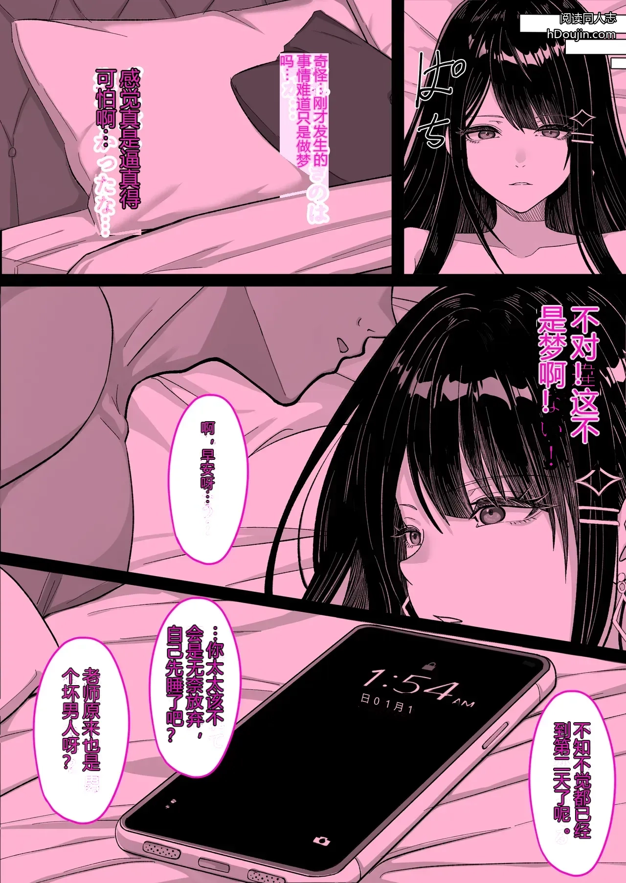 หน้า 52