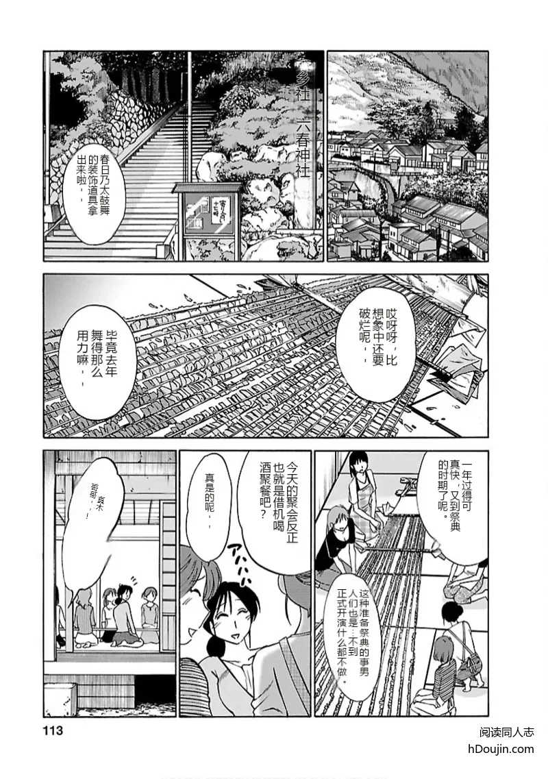 หน้า 112