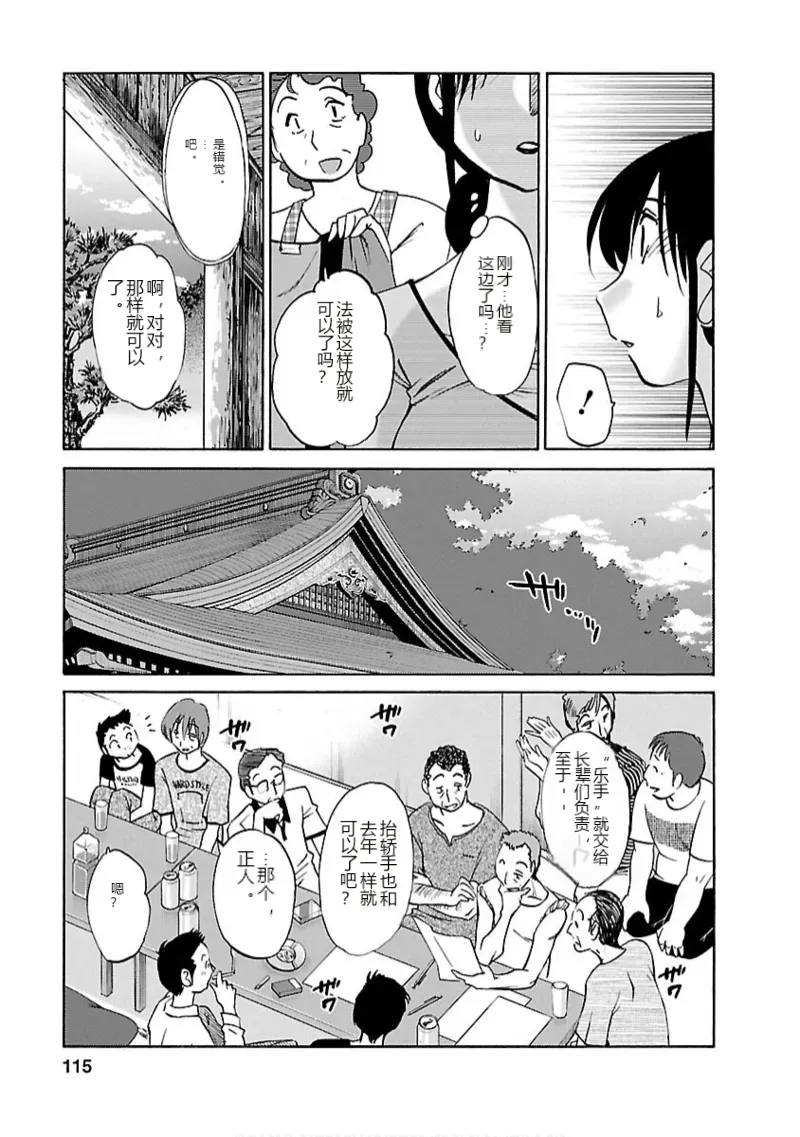 หน้า 114