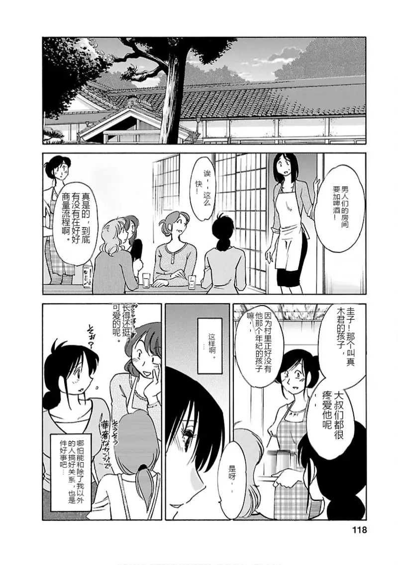 หน้า 117