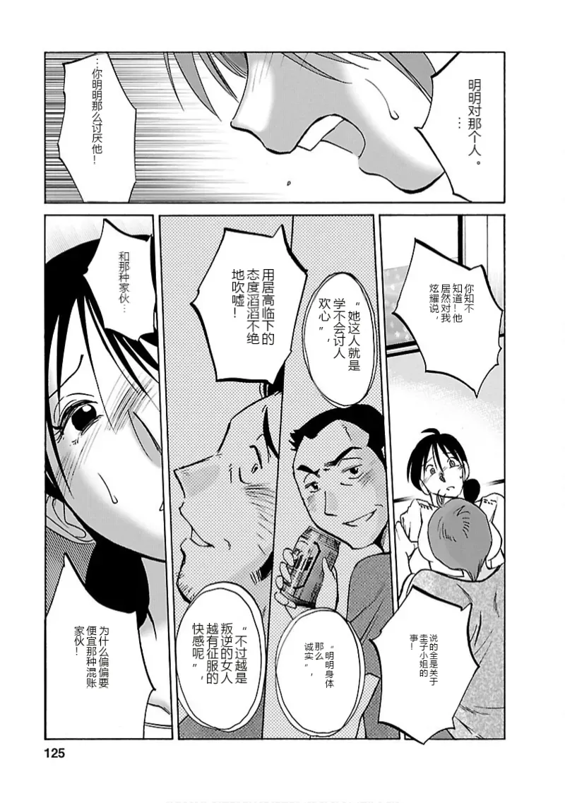 หน้า 124