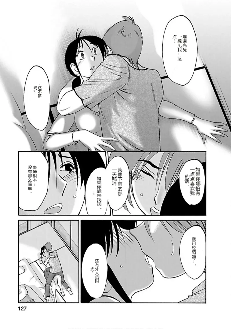 หน้า 126