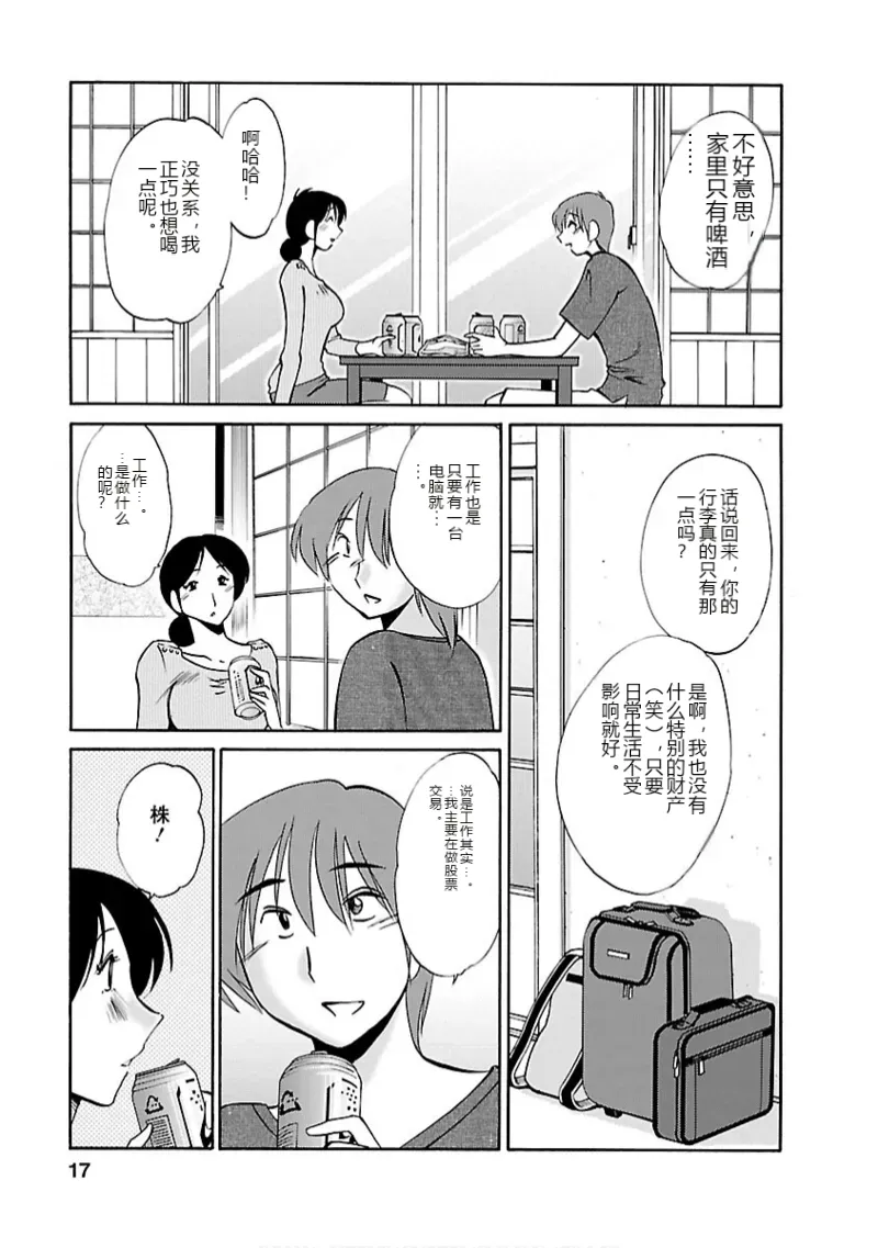 หน้า 16
