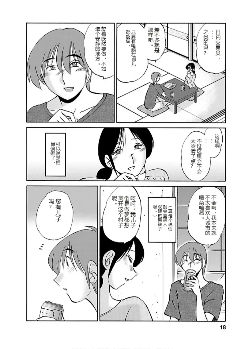 หน้า 17