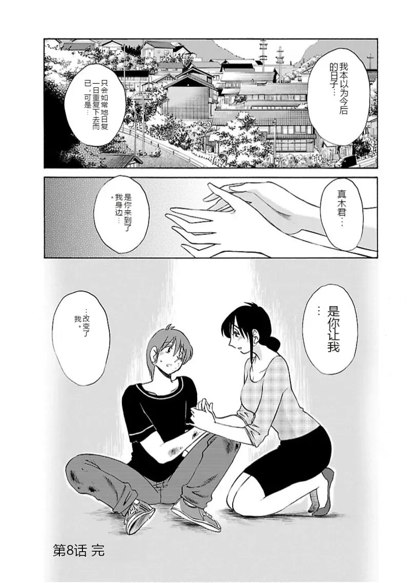 หน้า 171