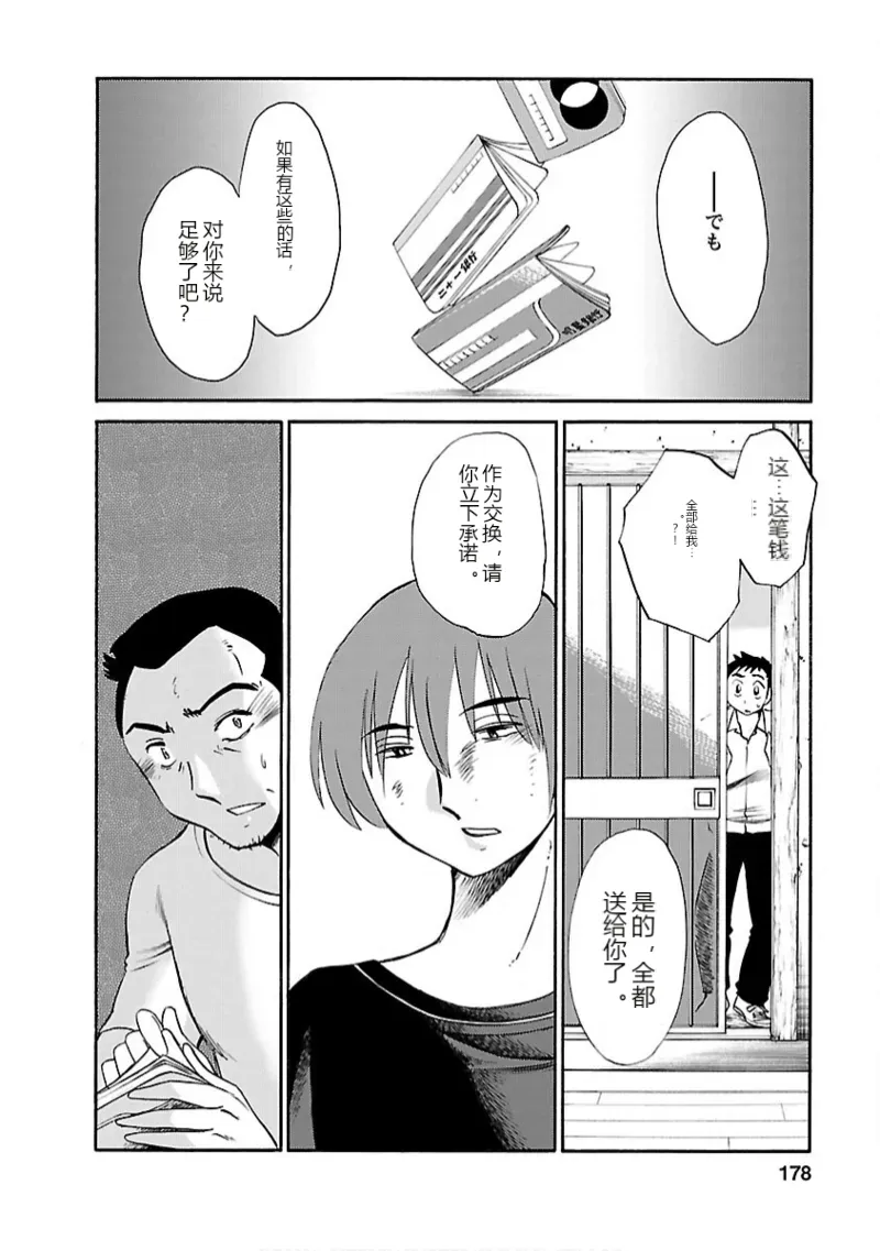 หน้า 177