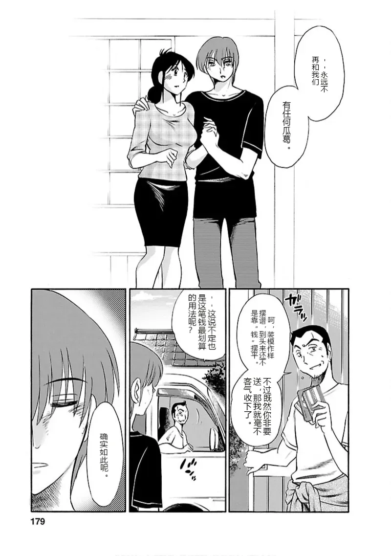 หน้า 178