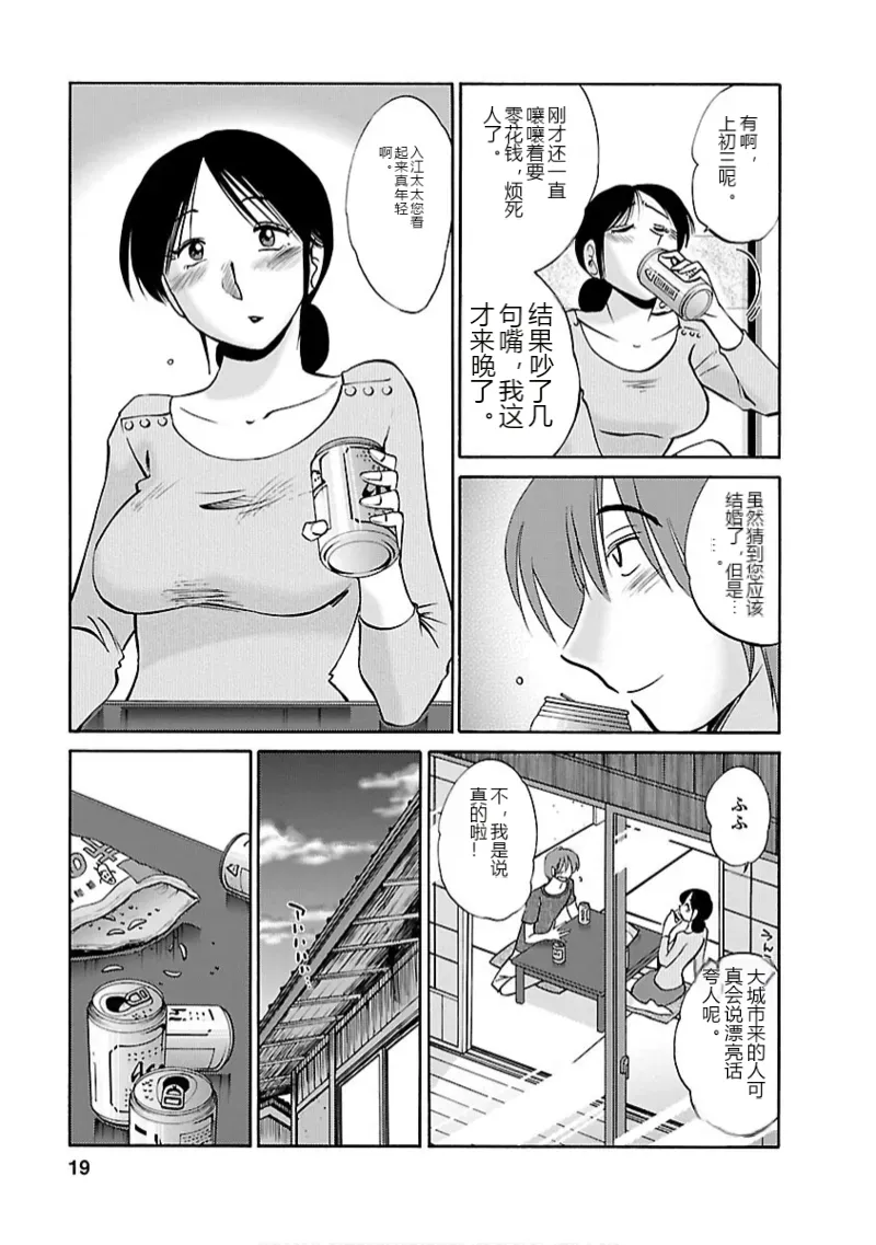 หน้า 18