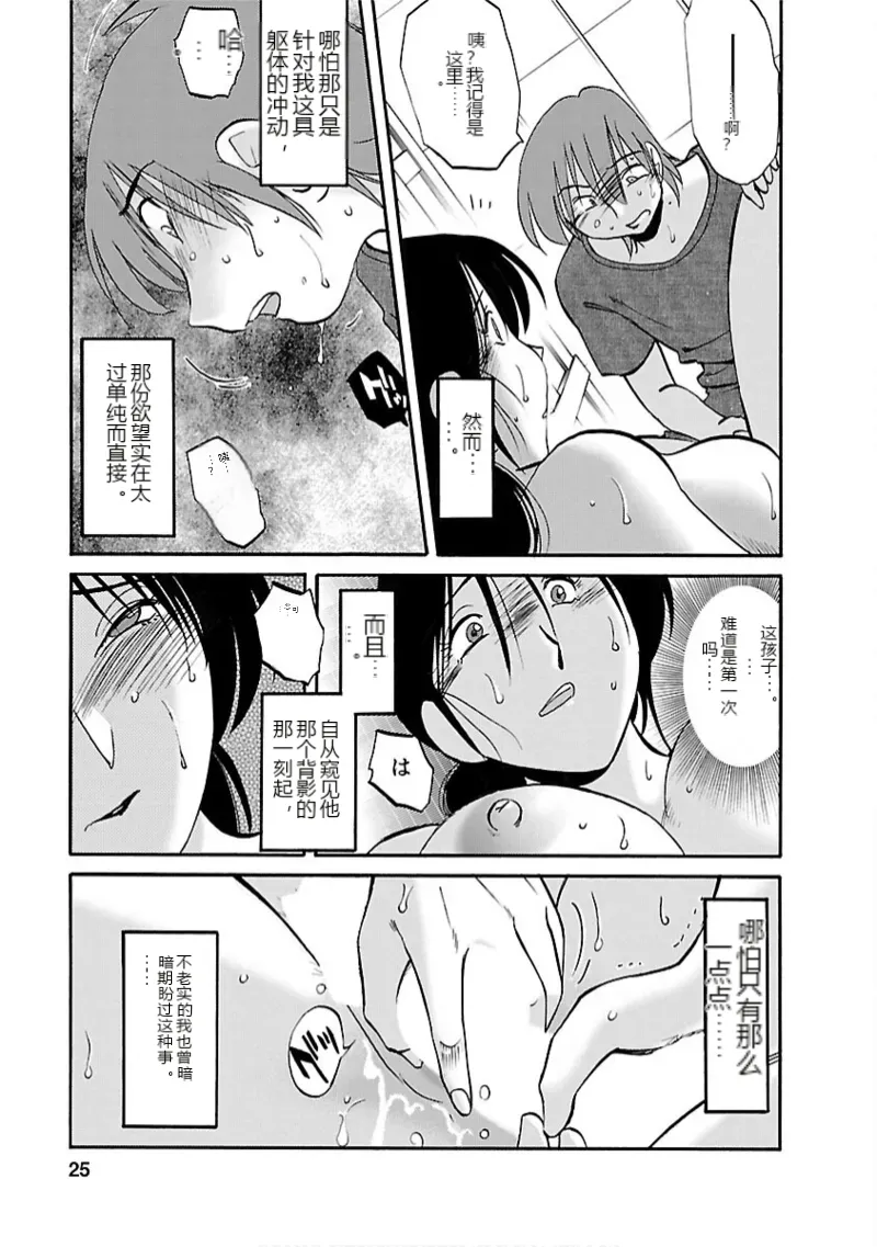 หน้า 24