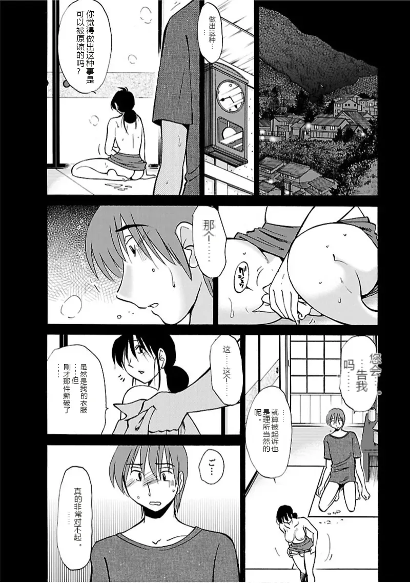 หน้า 33