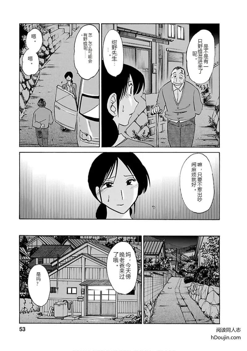 หน้า 52