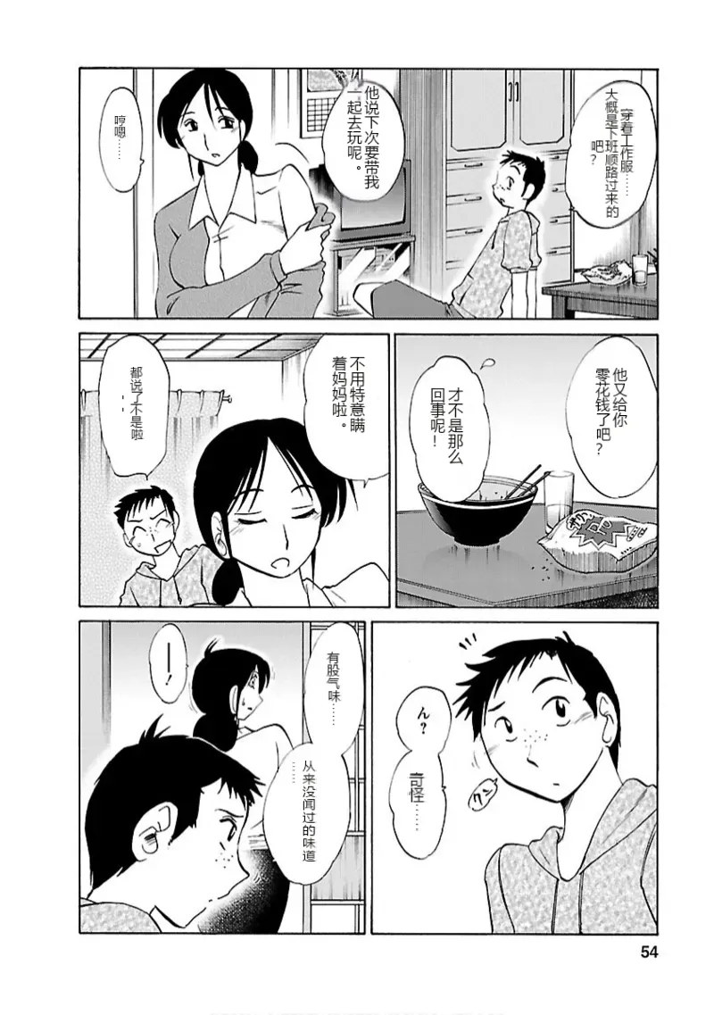 หน้า 53