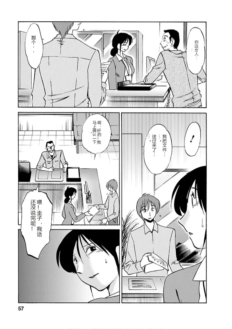หน้า 56