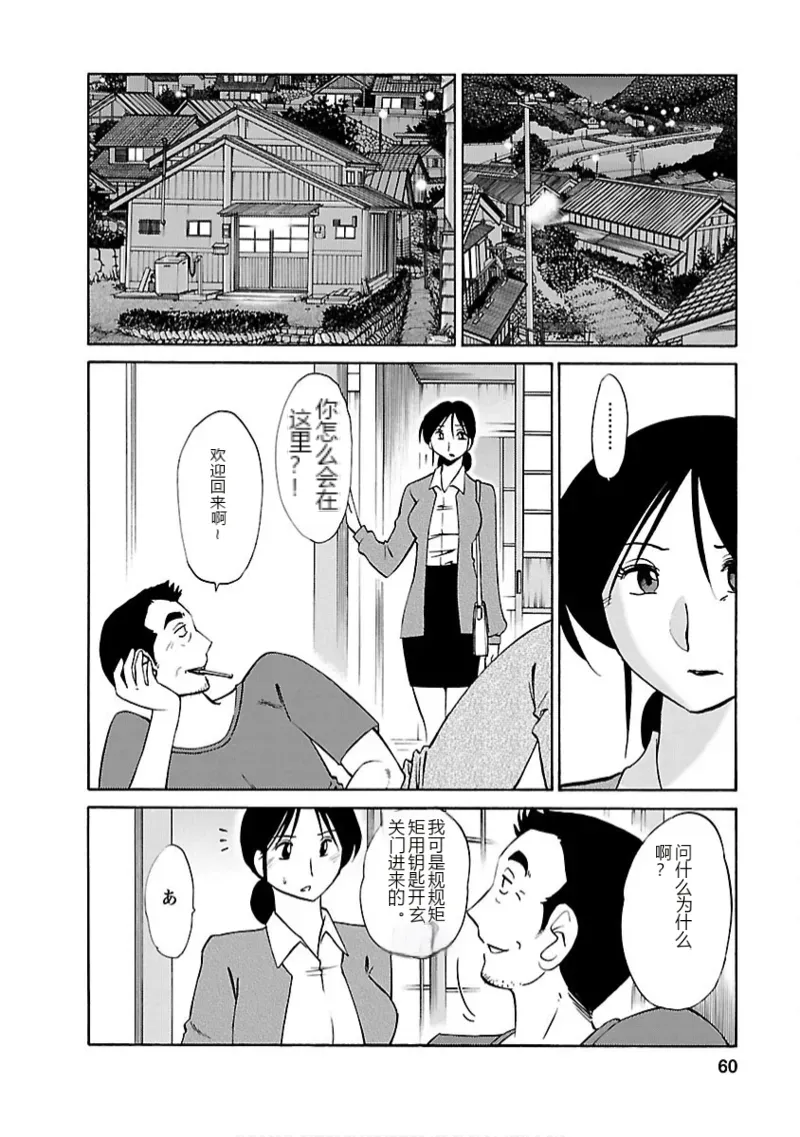 หน้า 59