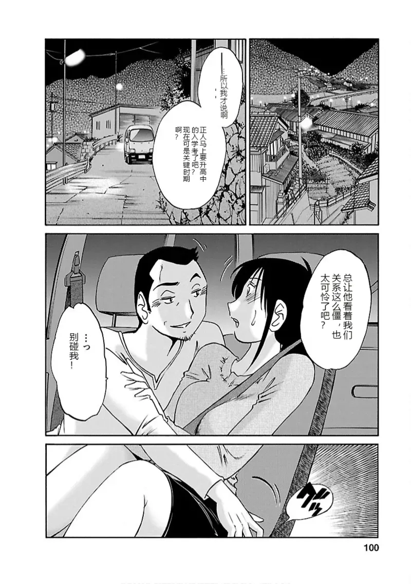 หน้า 99