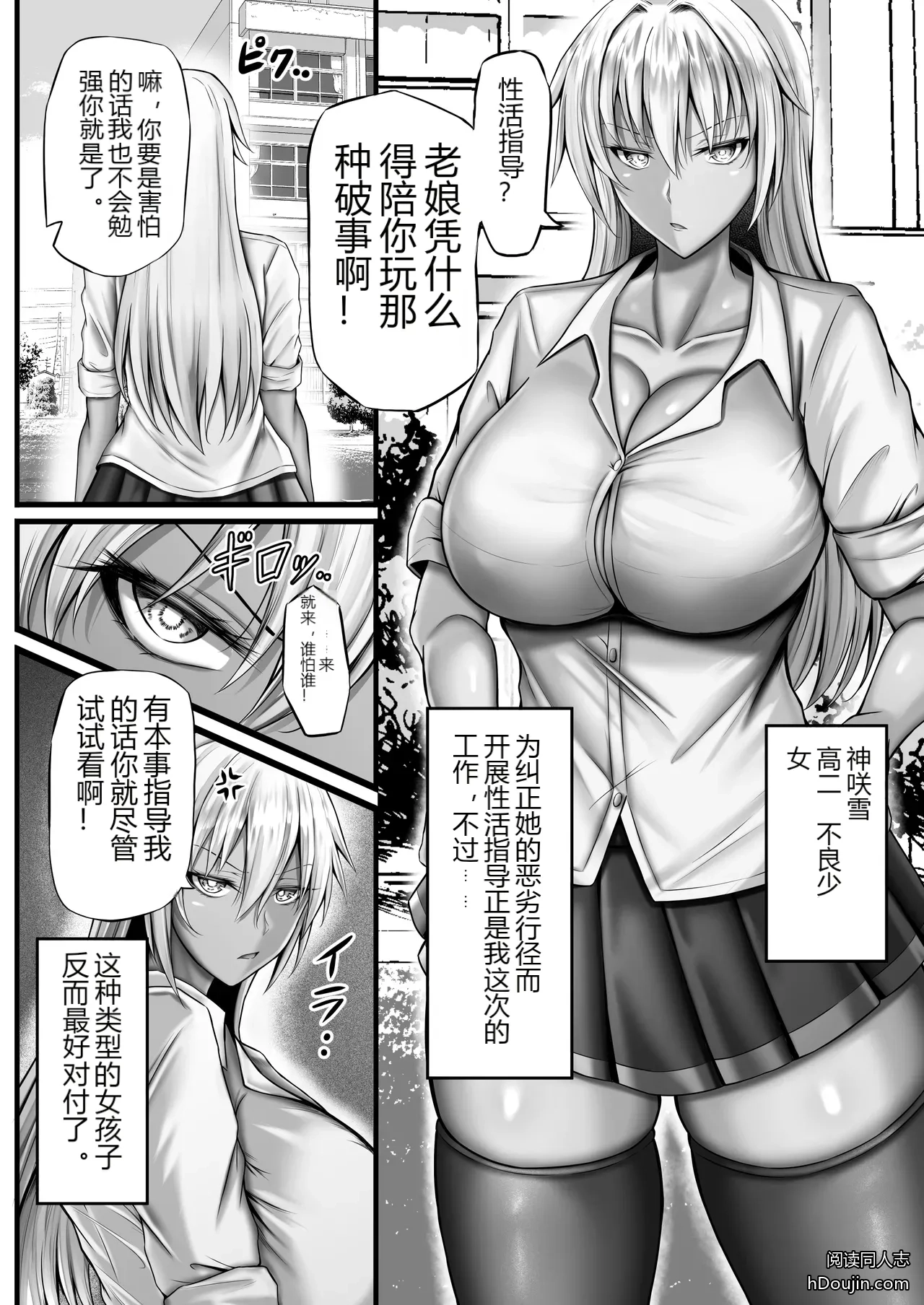 หน้า 10