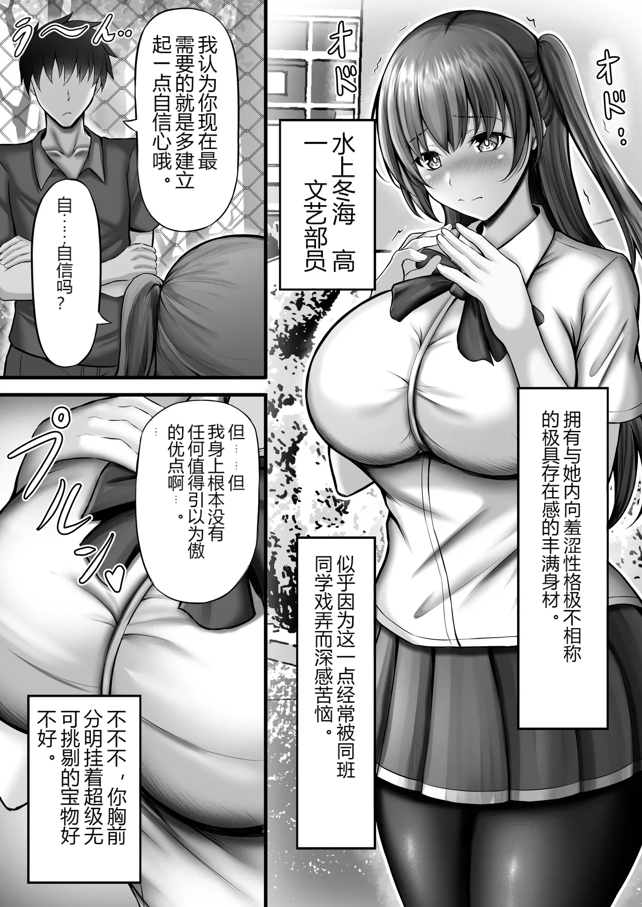 หน้า 16