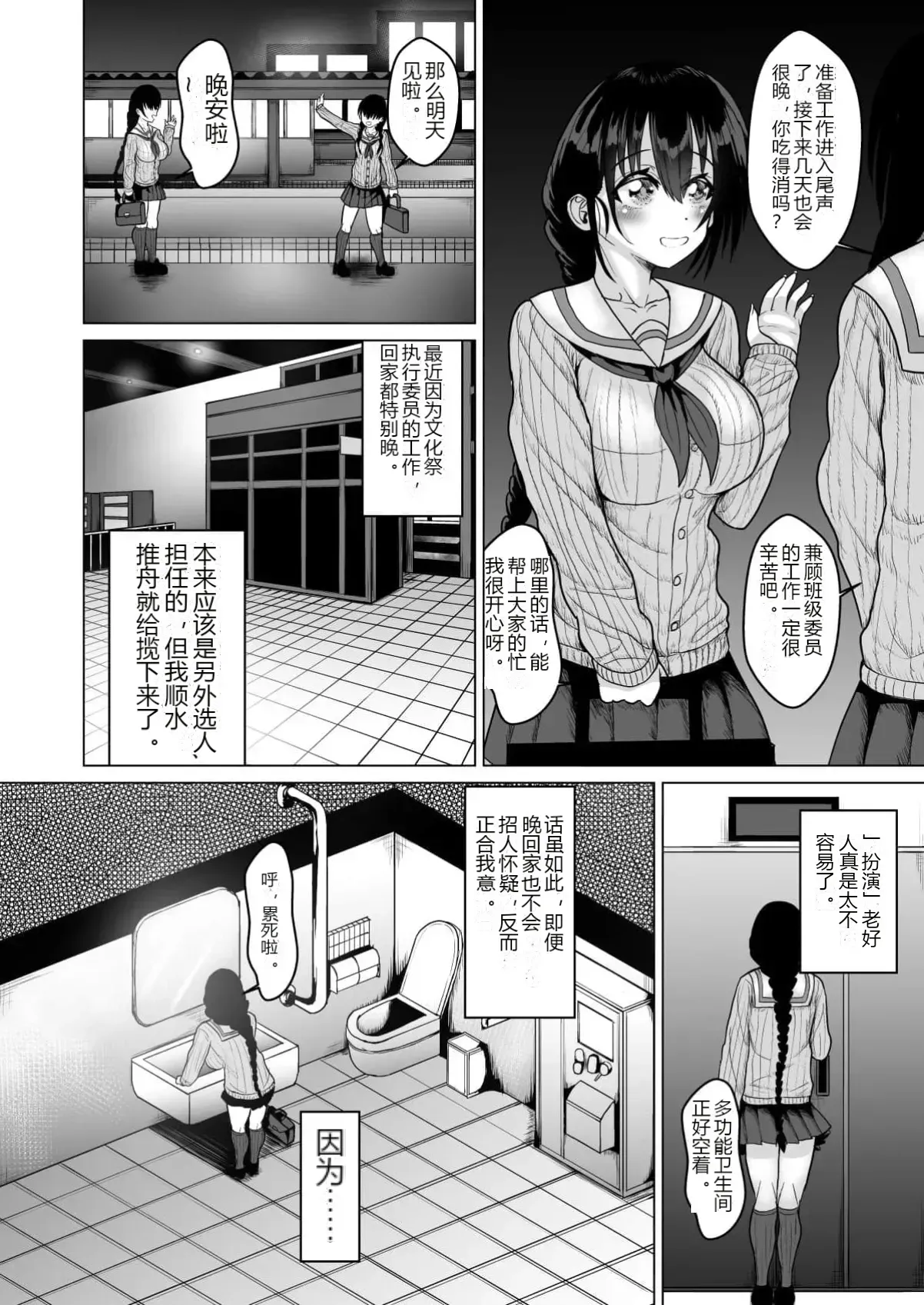 หน้า 33