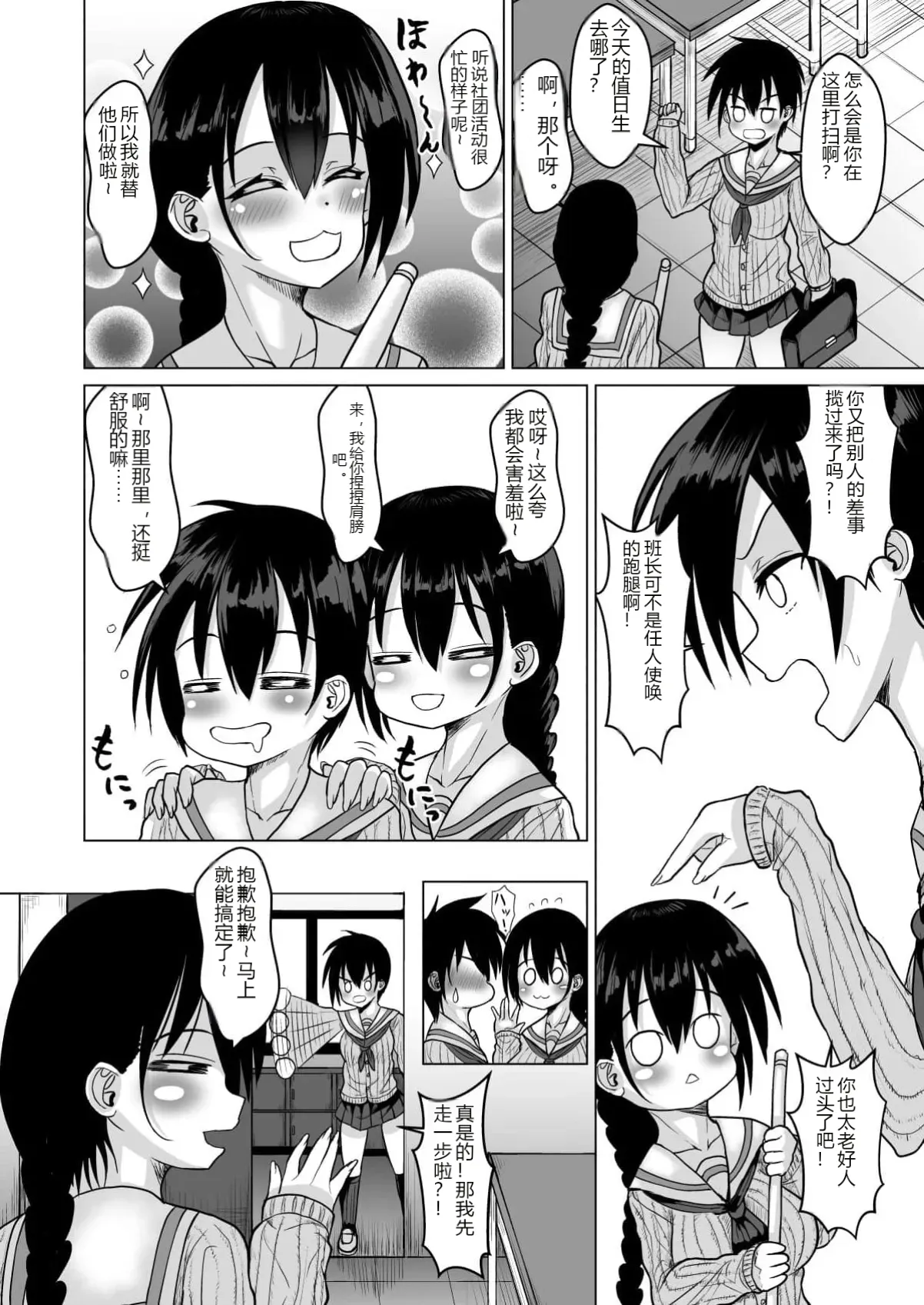 หน้า 9