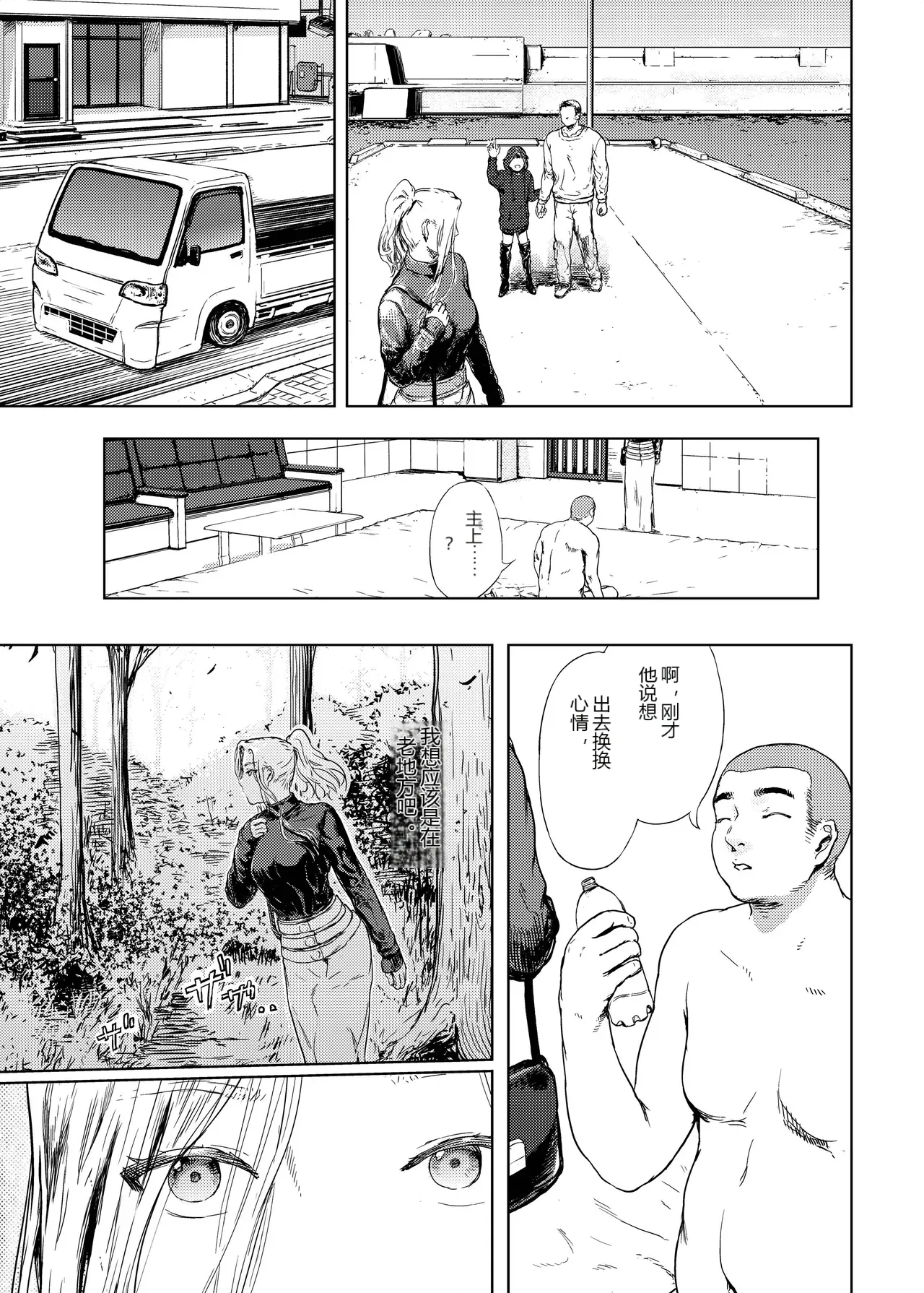 หน้า 2