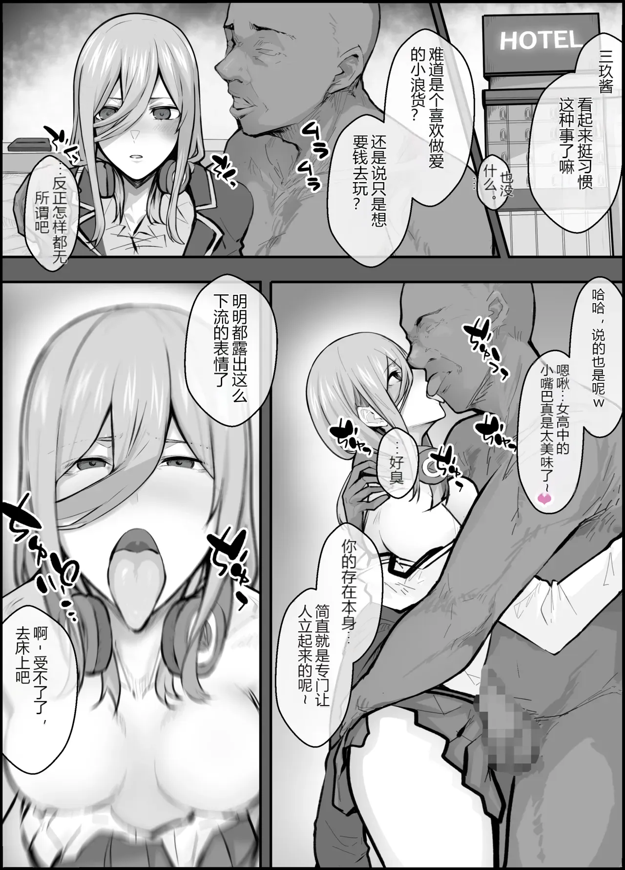 หน้า 2