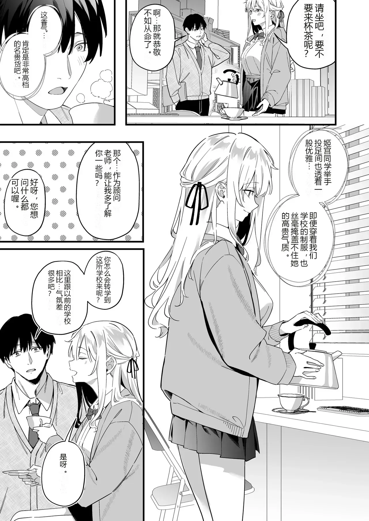 หน้า 10