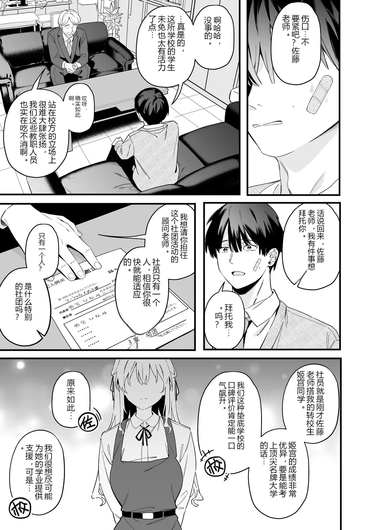 หน้า 4