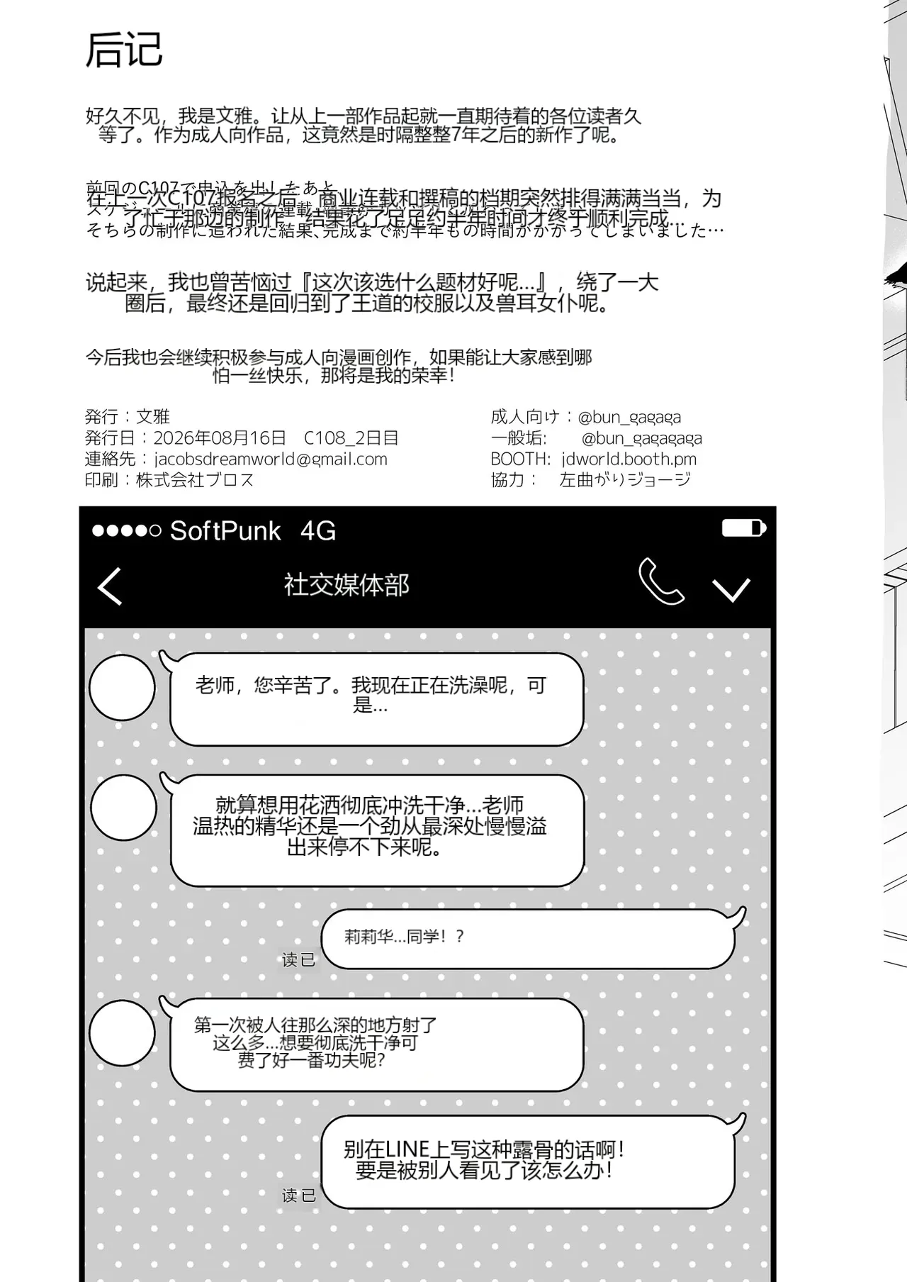 หน้า 54
