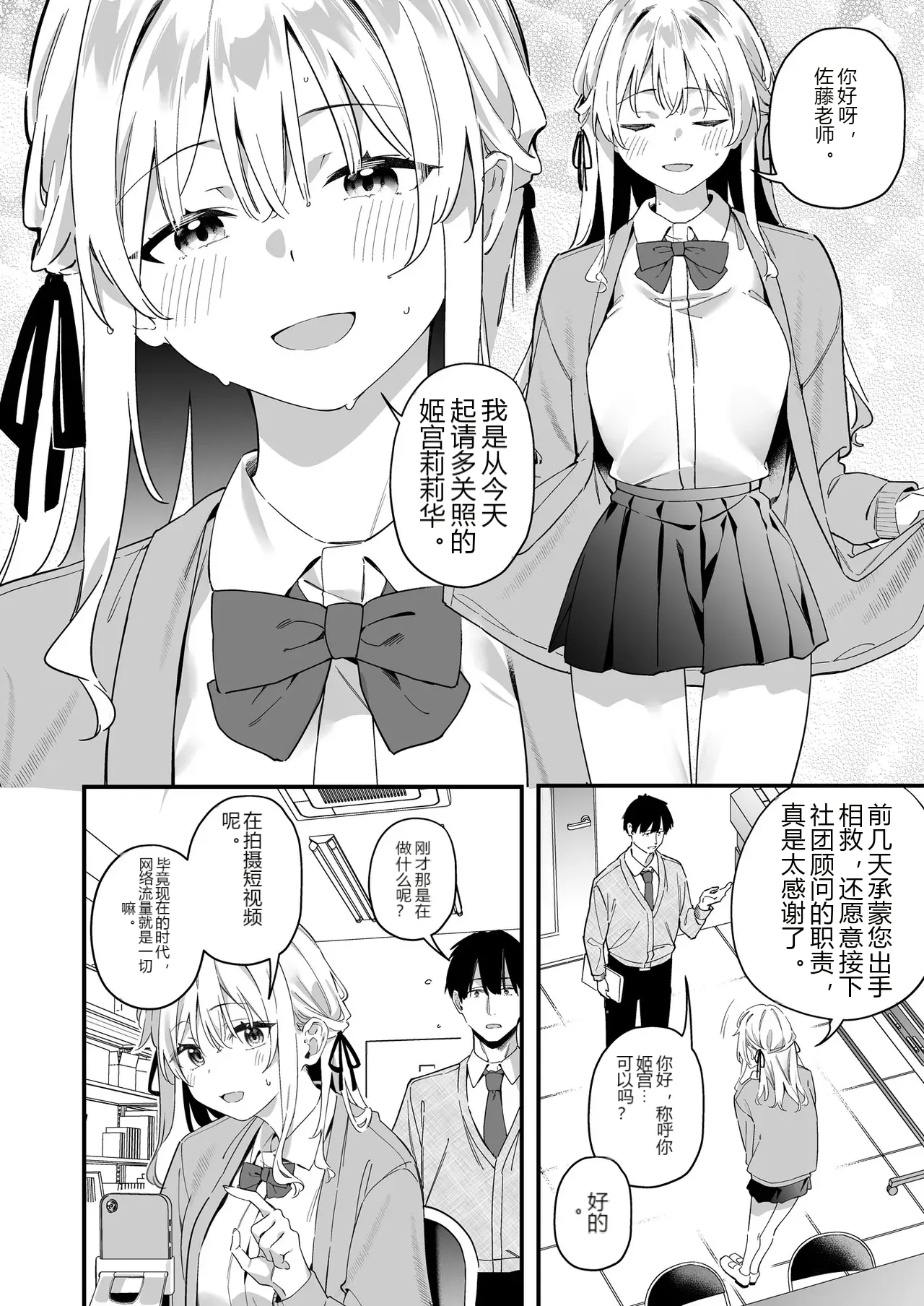 หน้า 9