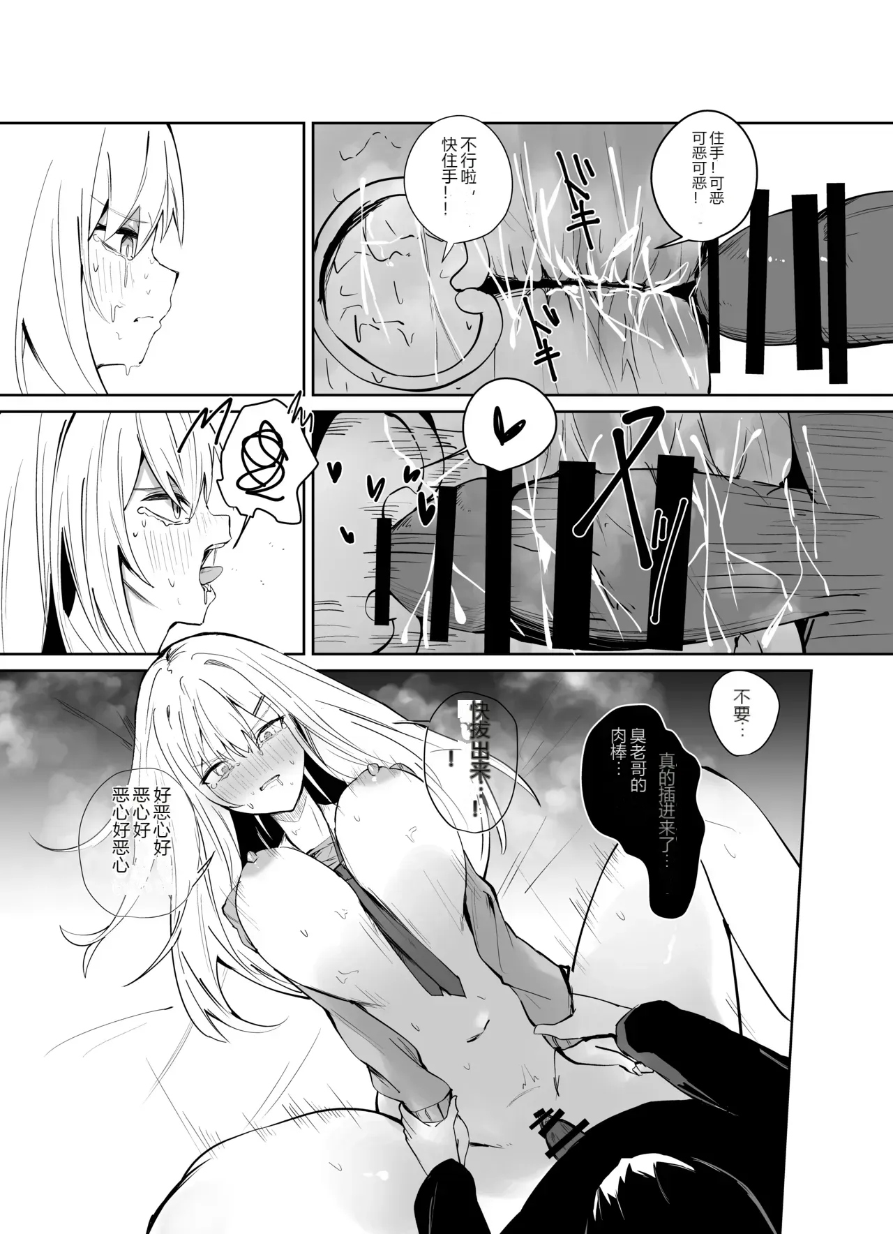 หน้า 12