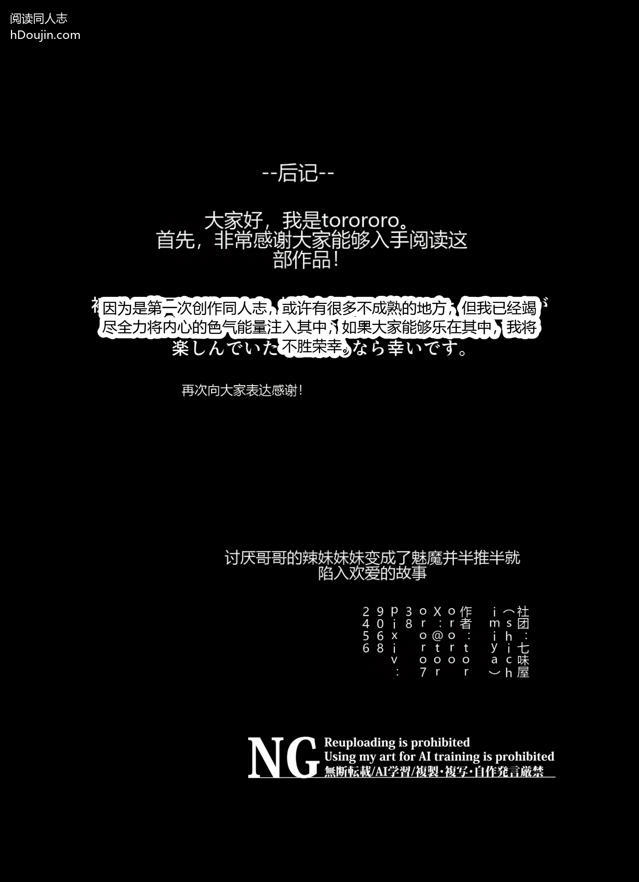 หน้า 32