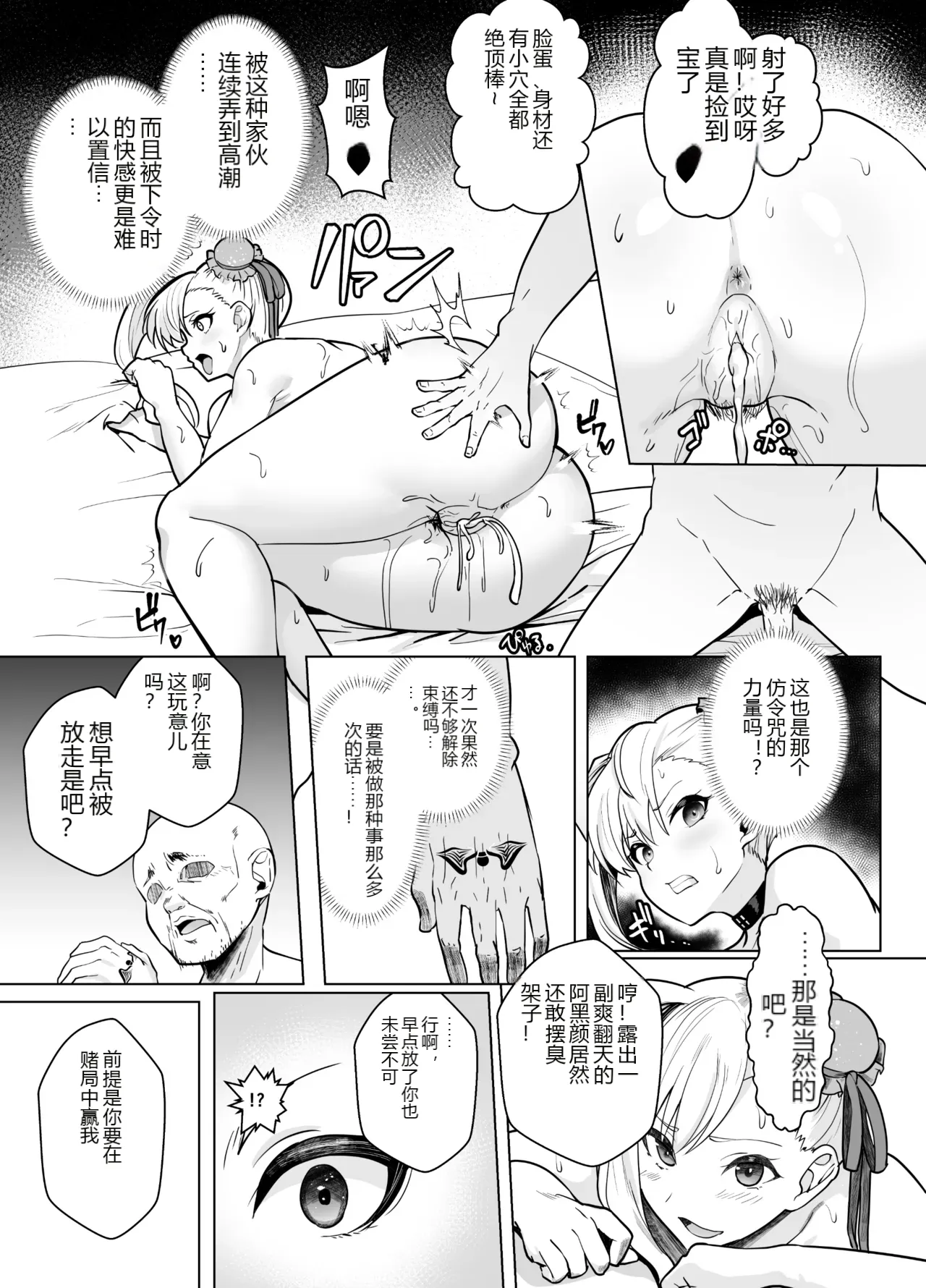 หน้า 16